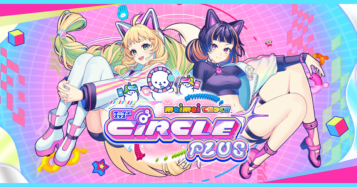 maimai DX CiRCLE PLUS 官方宣传图